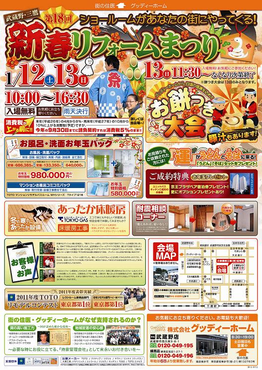 CHECK 大好評！お客様感謝イベント情報！のイメージ