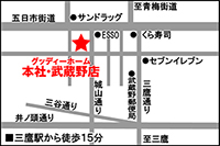 【武蔵野店】〒180-0013 東京都武蔵野市西久保3-8-1 