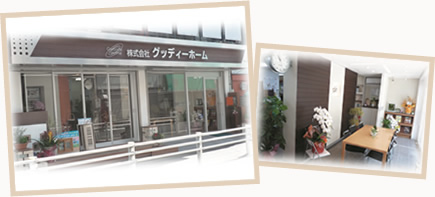 武蔵野店のイメージ