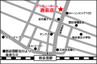 【西荻店】〒167-0042 東京都杉並区西荻北3-41-14